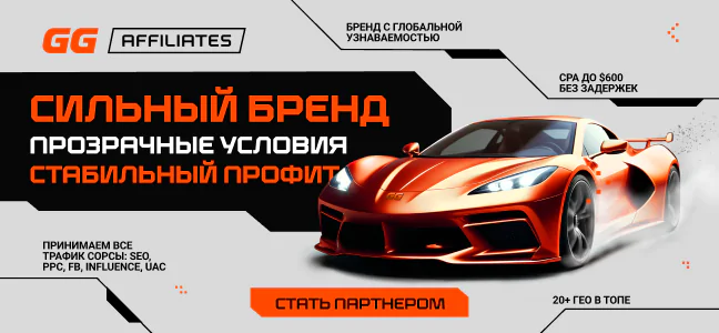 540h250 Ru