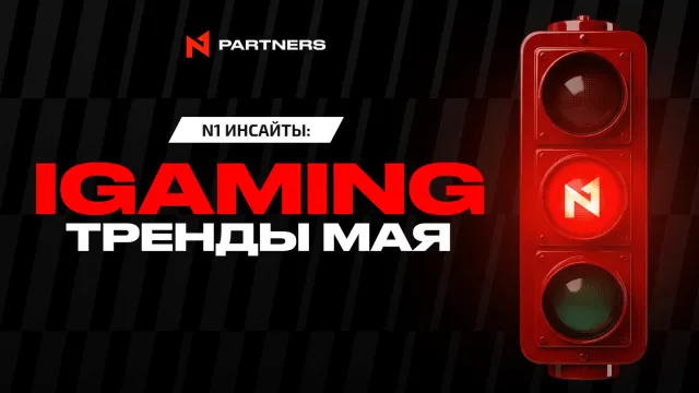 Igaming Trendy Maya 1580h888