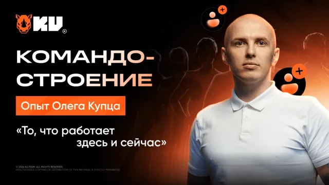 Komando Buduvannya Ros