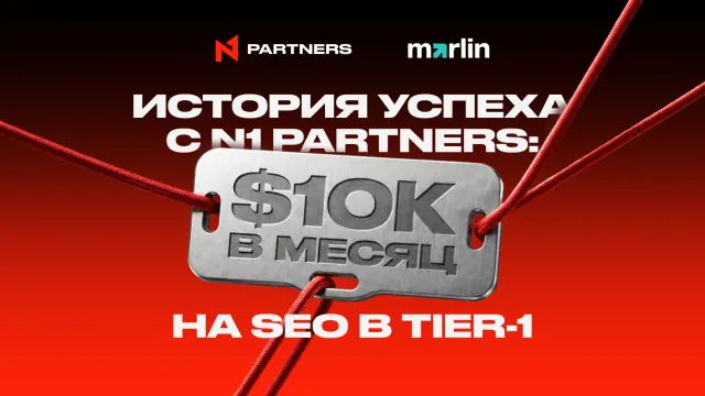 Ru N1 Partners New 1580x888 242