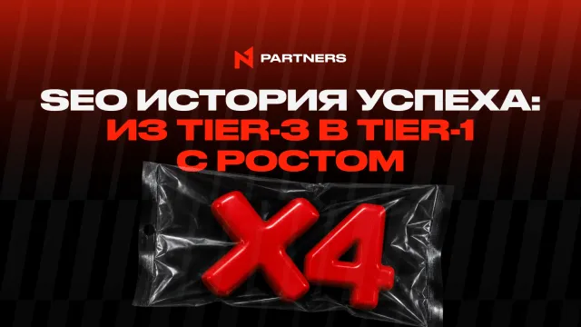 Ru N1 Partners New 1580x888 243