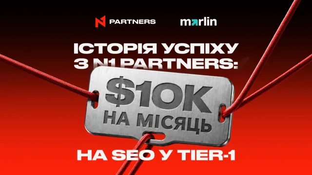 Ua N1 Partners New 1580x888 244