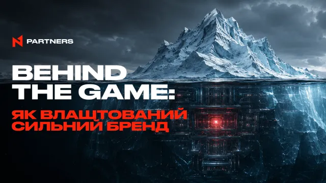Ua N1 Partners New 1580x888 247