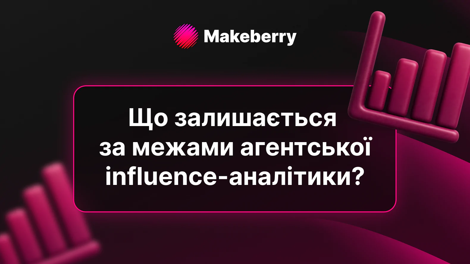 Sajt Ukr
